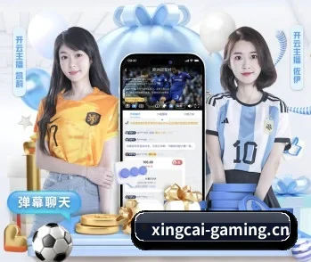 专业体育资讯平台