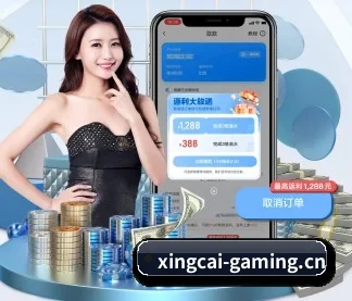 杏彩娱乐gaming APP